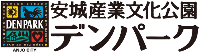 デンパーク