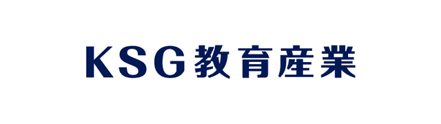 KSG教育産業