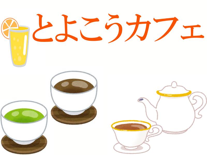 basic image