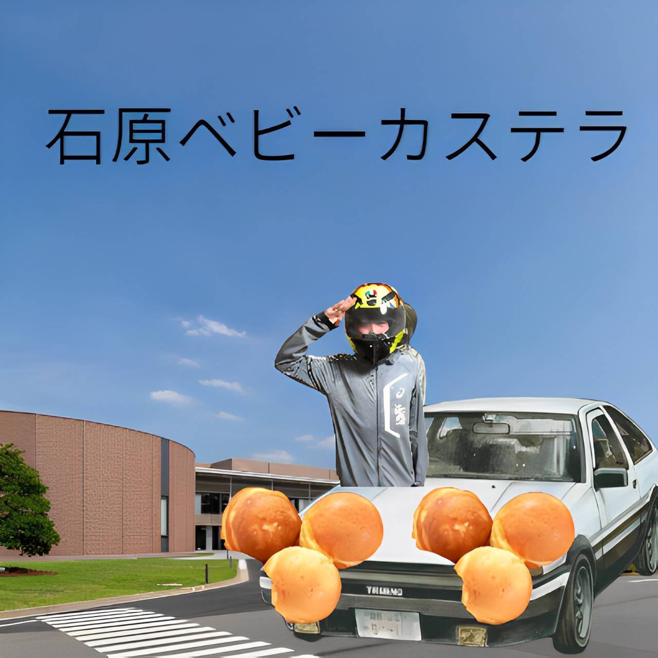 basic image